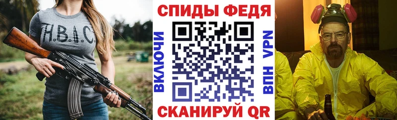 АМФЕТАМИН 97%  где найти наркотики  Новопавловск 