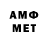 Amphetamine Розовый Bird  Baby