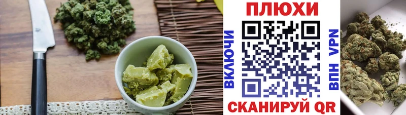 Canna-Cookies конопля  маркетплейс клад  Новопавловск 