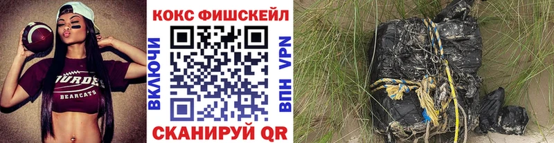 мега как зайти  Новопавловск  КОКАИН Колумбийский 