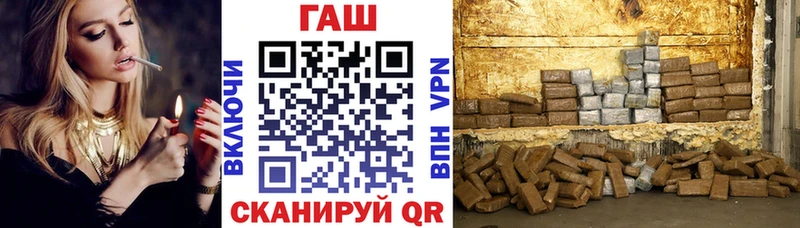 Гашиш гарик Новопавловск