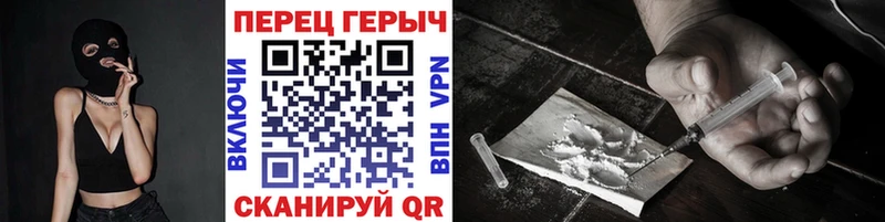 ГЕРОИН Афган  blacksprut ССЫЛКА  Новопавловск 