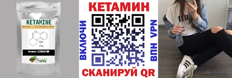 площадка какой сайт  Новопавловск  КЕТАМИН VHQ  купить  сайты 