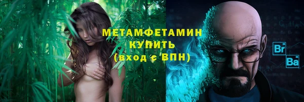mix Абаза