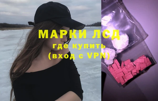 тгк Абинск