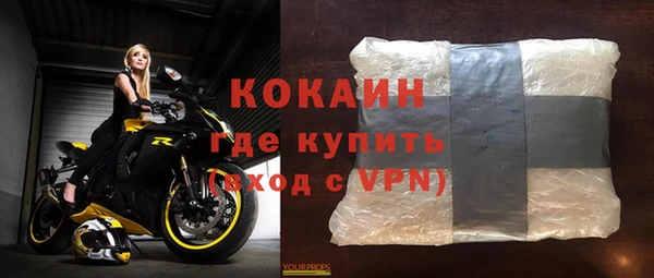 тгк Абинск