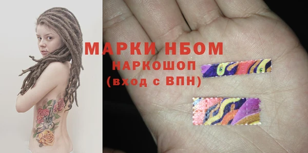 тгк Абинск