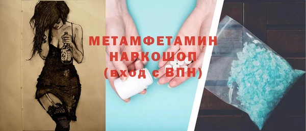 mix Абаза