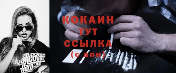 MDMA Нязепетровск