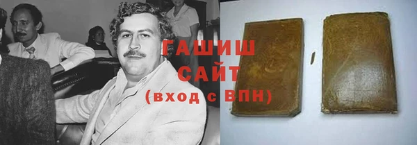 тгк Абинск