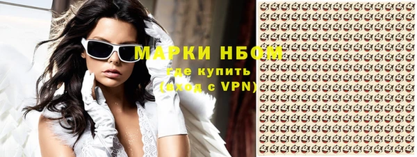 тгк Абинск