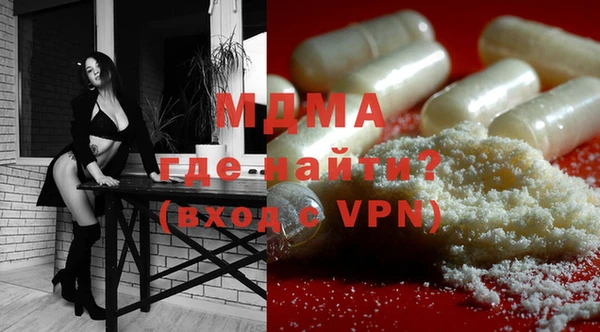 тгк Абинск