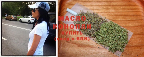тгк Абинск