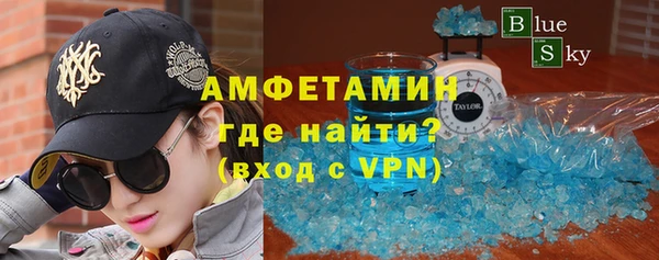 тгк Абинск