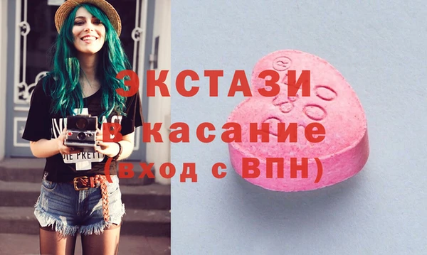 тгк Абинск