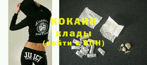 MDMA Нязепетровск