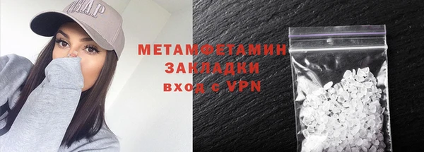 mix Абаза