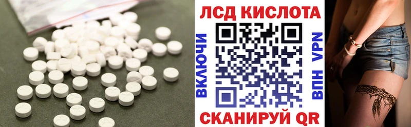 хочу   Новопавловск  LSD-25 экстази кислота 