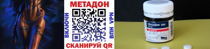 сколько стоит  Новопавловск  MEGA маркетплейс  МЕТАДОН VHQ 