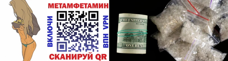 Метамфетамин винт  OMG сайт  Новопавловск 