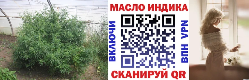 закладка Новопавловск Дистиллят ТГК Wax